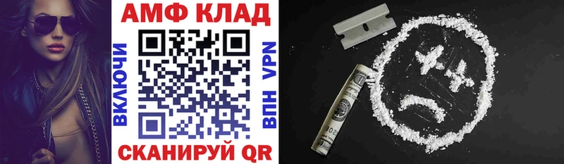 Амфетамин Розовый  что такое   Апатиты 