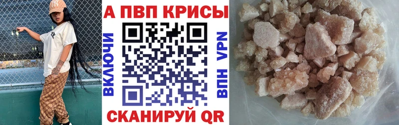 маркетплейс состав  Апатиты  Alpha-PVP СК  omg ссылки 