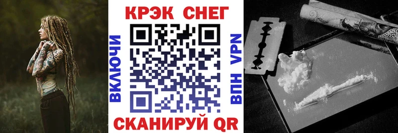 Кокаин Колумбийский Апатиты