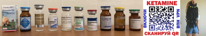 блэк спрут   Апатиты  КЕТАМИН ketamine 
