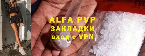 мефедрон VHQ Алексеевка