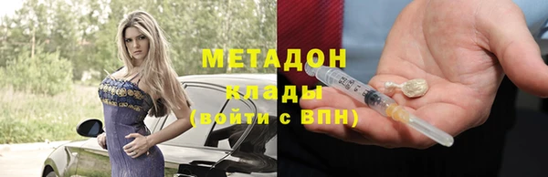 синтетический гашиш Алексин