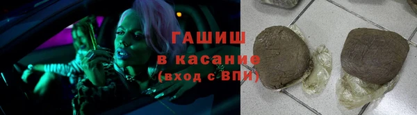 синтетический гашиш Алексин