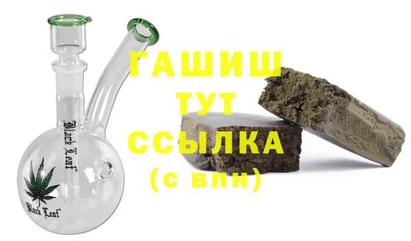 мефедрон VHQ Алексеевка