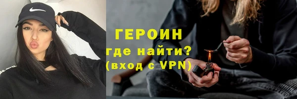 синтетический гашиш Алексин