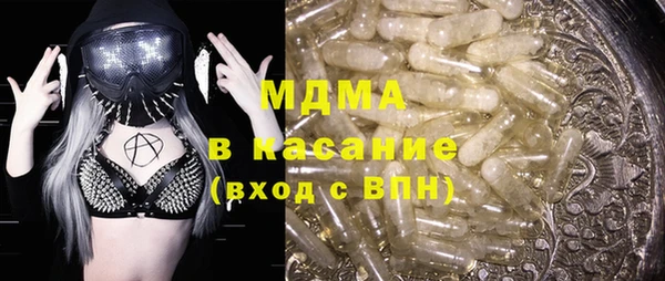 мефедрон VHQ Алексеевка