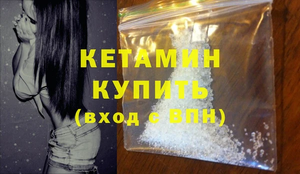 синтетический гашиш Алексин