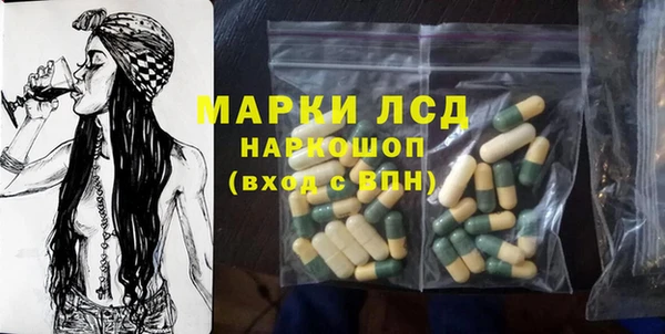 синтетический гашиш Алексин