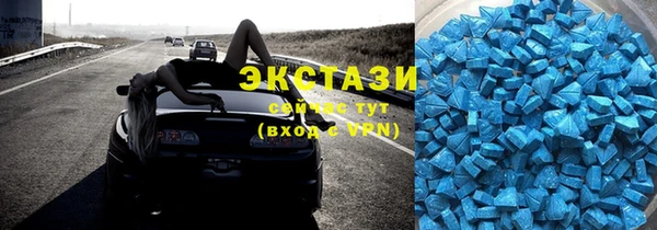 прущие грибы Алзамай