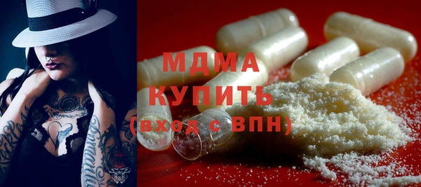 мефедрон VHQ Алексеевка