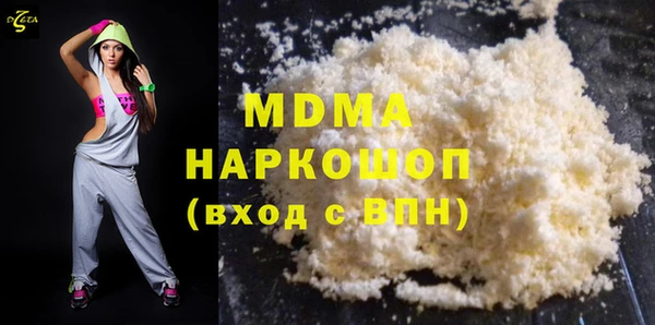 мефедрон VHQ Алексеевка