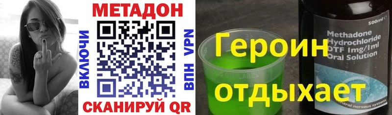 МЕТАДОН белоснежный  Апатиты 
