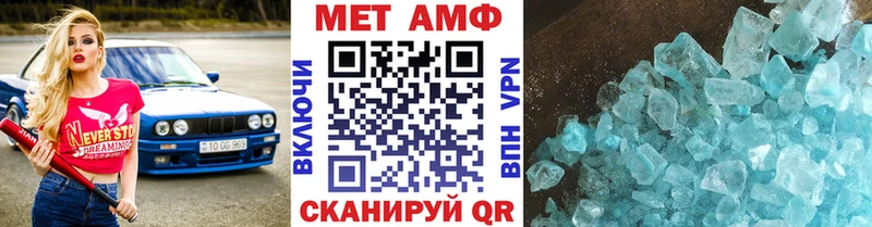 Первитин мет  Апатиты 