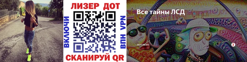 Марки N-bome 1,5мг Апатиты