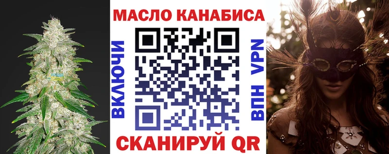 Дистиллят ТГК вейп с тгк  Апатиты 